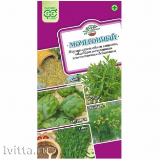 Семена Лекарственный огород Мочегонный (5 вкладышей), Гавриш