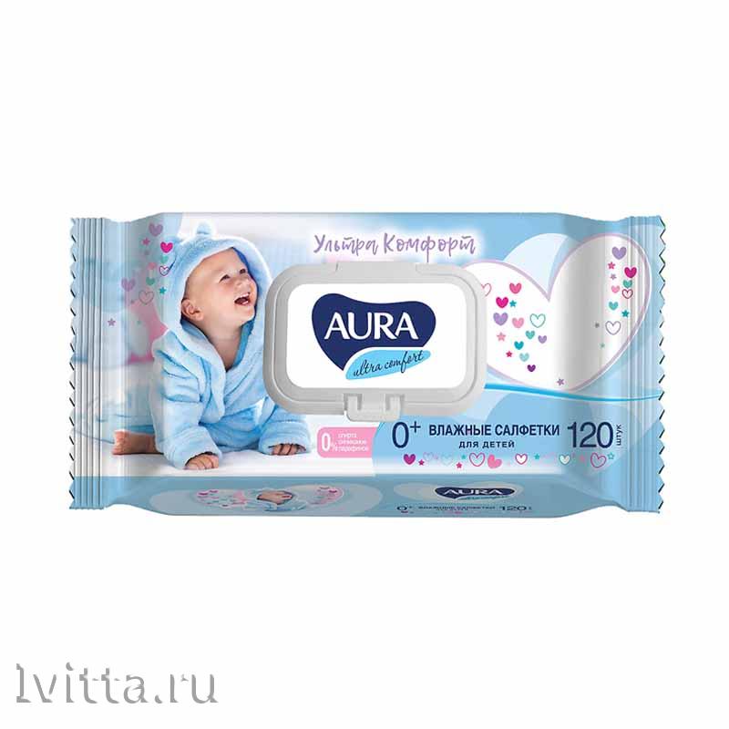 Влажные салфетки детские Aura Ultra Comfort, с экстрактом алоэ и витамином Е, с крышкой, 120 шт