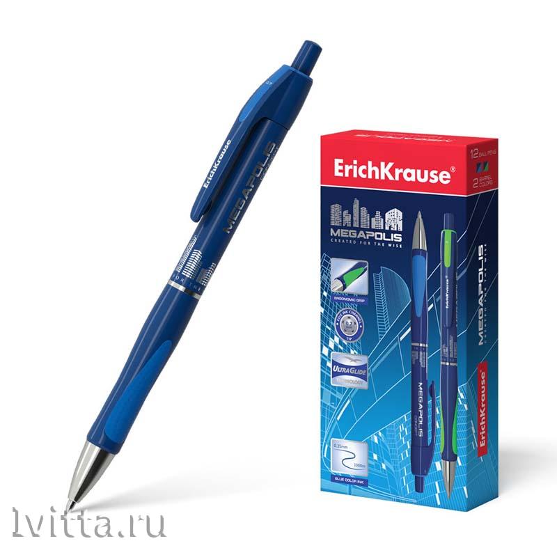 Ручка шариковая автоматическая ErichKrause MEGAPOLIS Concept синяя