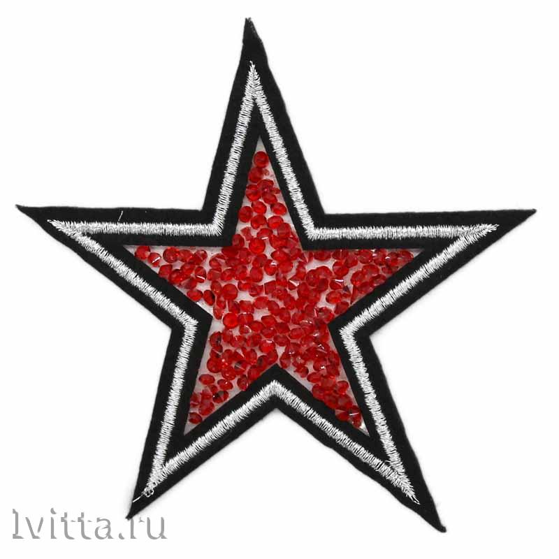 Термоаппликация Звезда 90мм, черный+серебро+красный