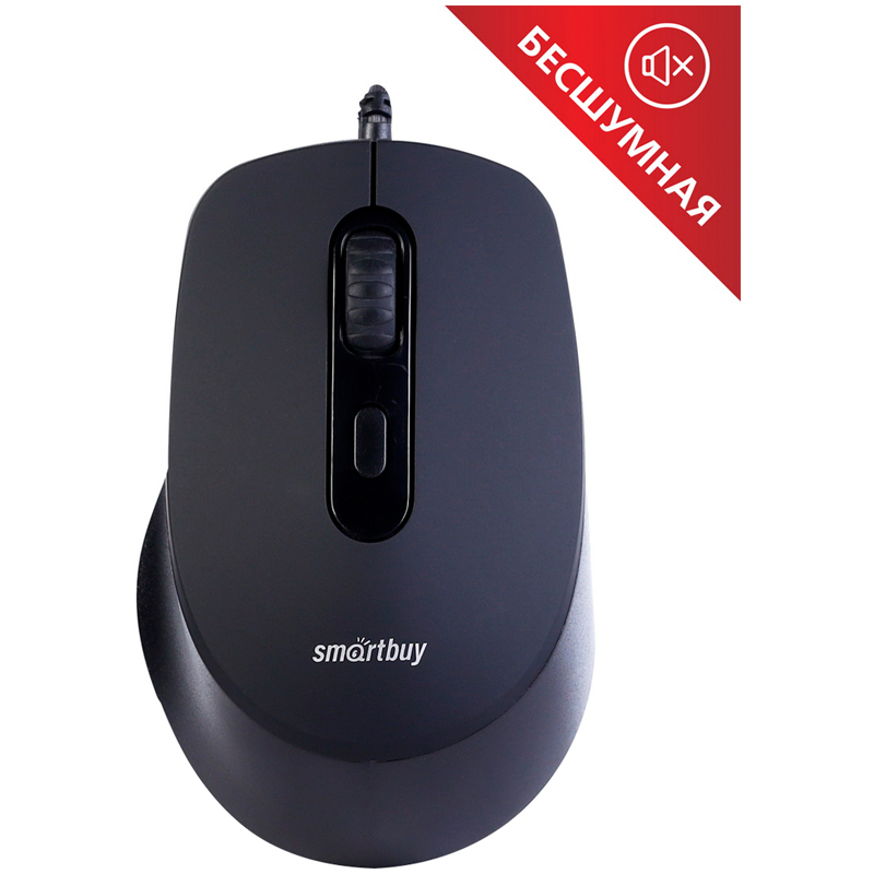 Мышь Smartbuy ONE 265-K, беззвучная, черный, 4btn Roll
