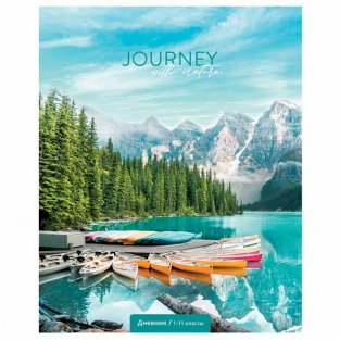 Дневник 1-11кл. ArtSpace Journey, ВД-лак (мягкая обложка)