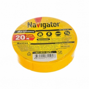 Изолента ПВХ Navigator, 15мм*20м, 130мкм, желтая