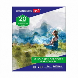 Папка для акварели, 20л., А4 Brauberg Art Classic Гармония, 200г/м2