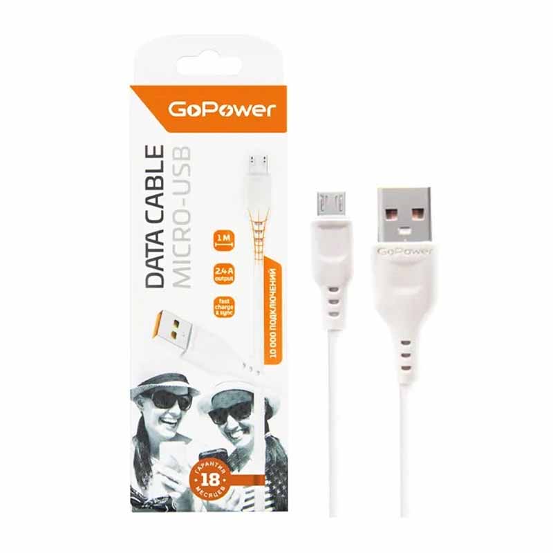 Кабель GoPower GP01М USB(A)шт. - microUSBшт. 2,4A ПВХ, 1м, белый