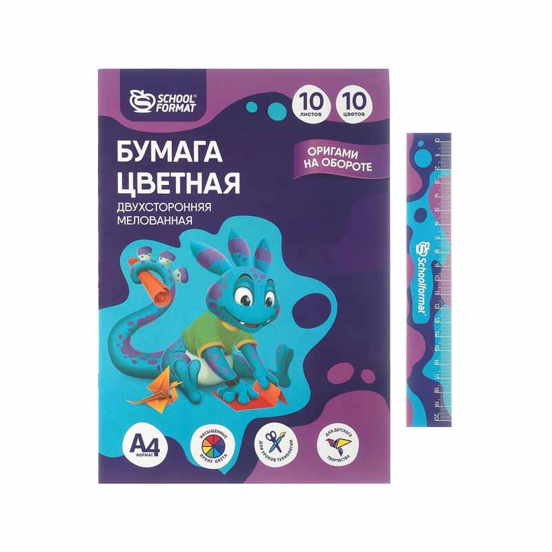 Цветная бумага А4, Schoolformat, двусторонняя, 10л., 10цв.