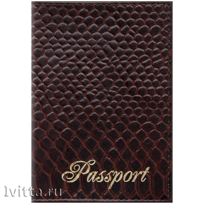 Обложка для паспорта Питон, кожа, коричневый
