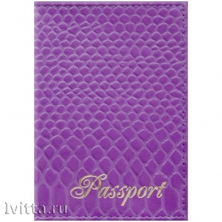 Обложка для паспорта Питон, кожа, сирень