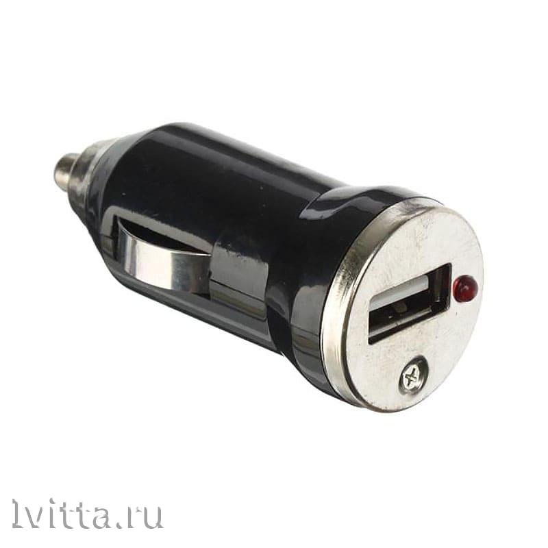 Зарядное устройство USB в прикуриватель автомобиля