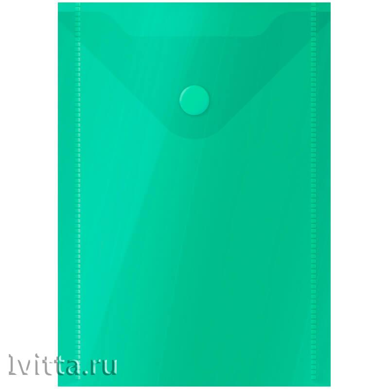 Папка-конверт на кнопке А6 (105*148мм), 150мкм, зеленая