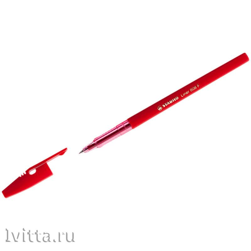 Ручка шариковая Stabilo Liner 808 красный корпус (красная)