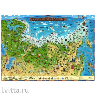 Карта России для детей, интерактивная, 590*420мм