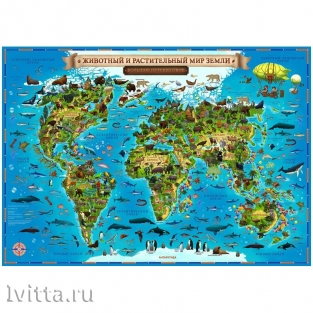 Карта для детей, интерактивная, Животный и растительный мир Земли