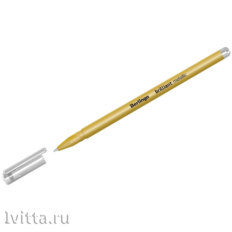 Ручка гелевая Berlingo Brilliant Metallic, золото металлик, 0,8мм