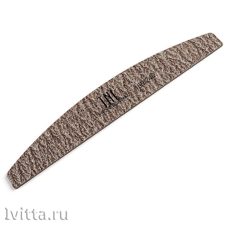 Пилочка для ногтей TNL Лодочка 180*240 грит (коричневая)