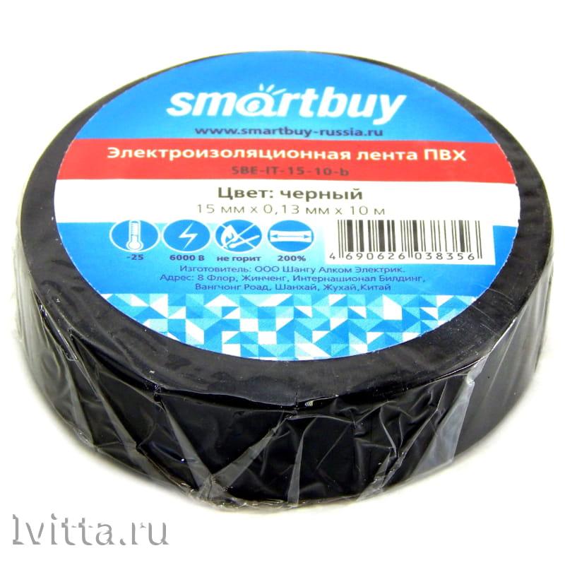 Изолента Smartbuy, 15мм*10м, 130мкм, черная 1+1